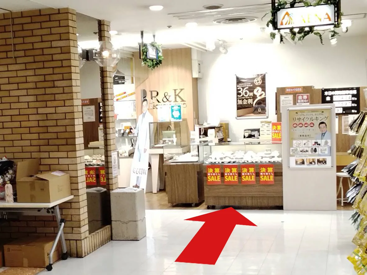 TWENTY ONE笹塚店への道順 7: 正面に当店
