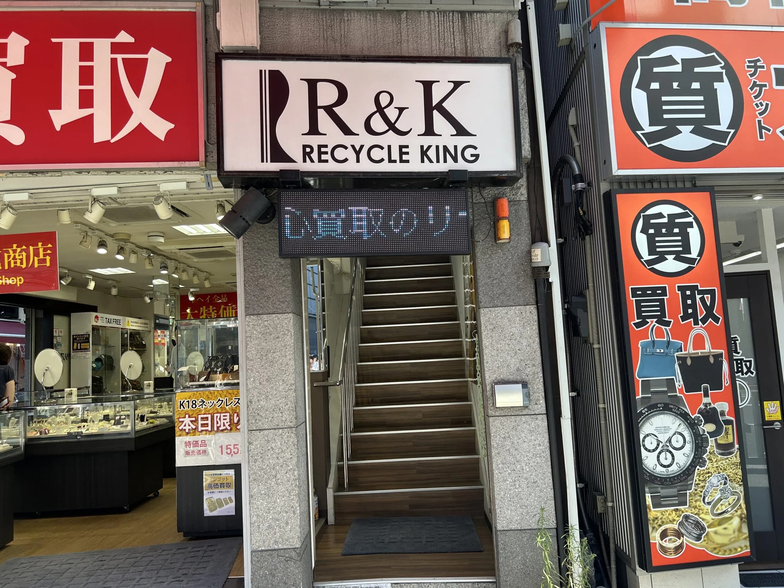 上野店への道順 6: 店舗右側にある階段を登る