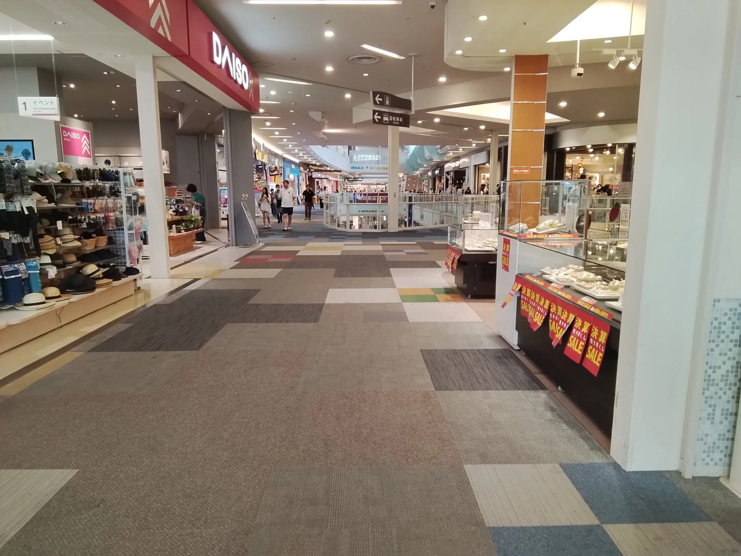 ユニモちはら台店への道順 2: 左側に ダイソー があります