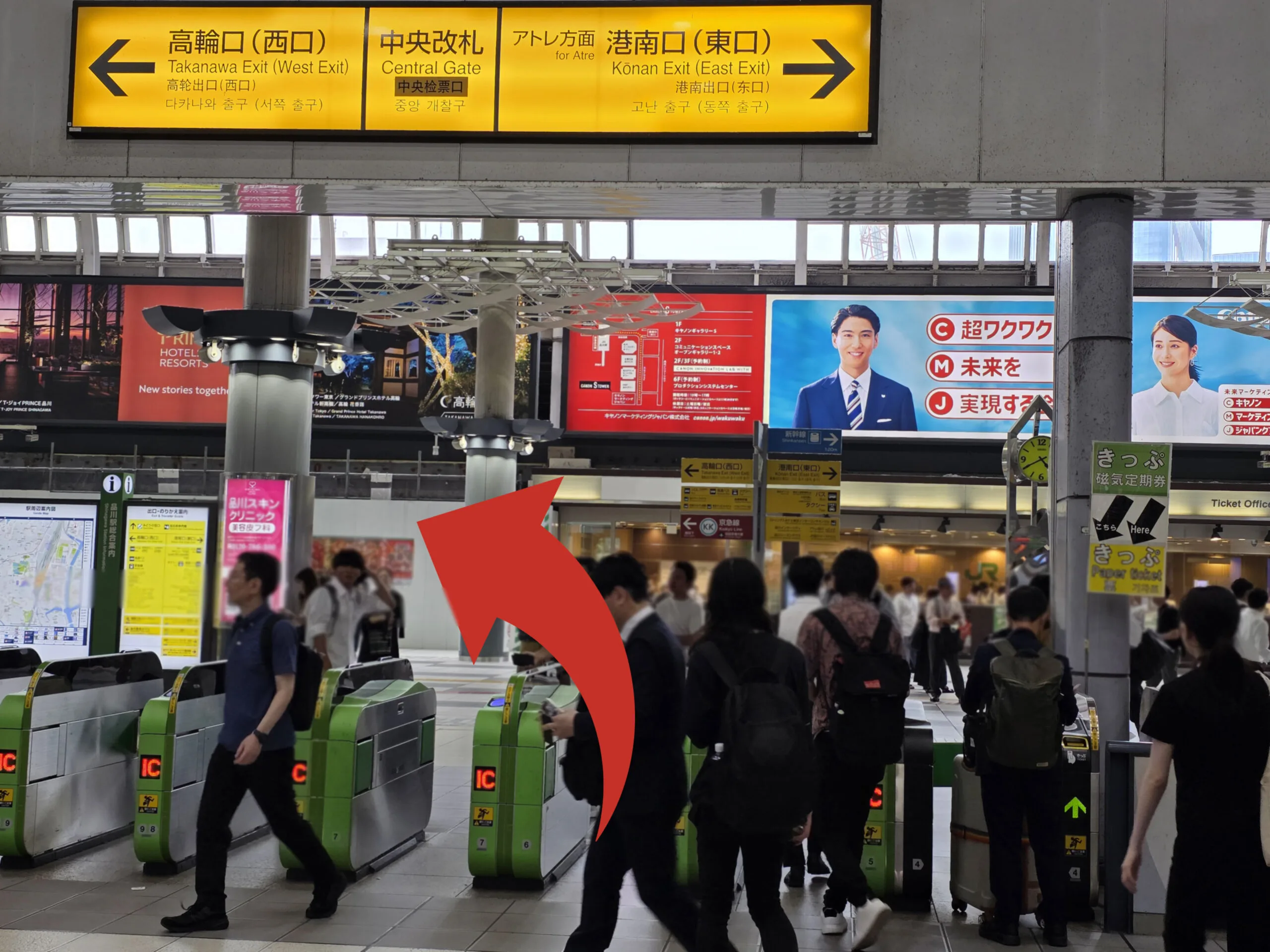 ウィング高輪店への道順 1: JR品川駅改札写真