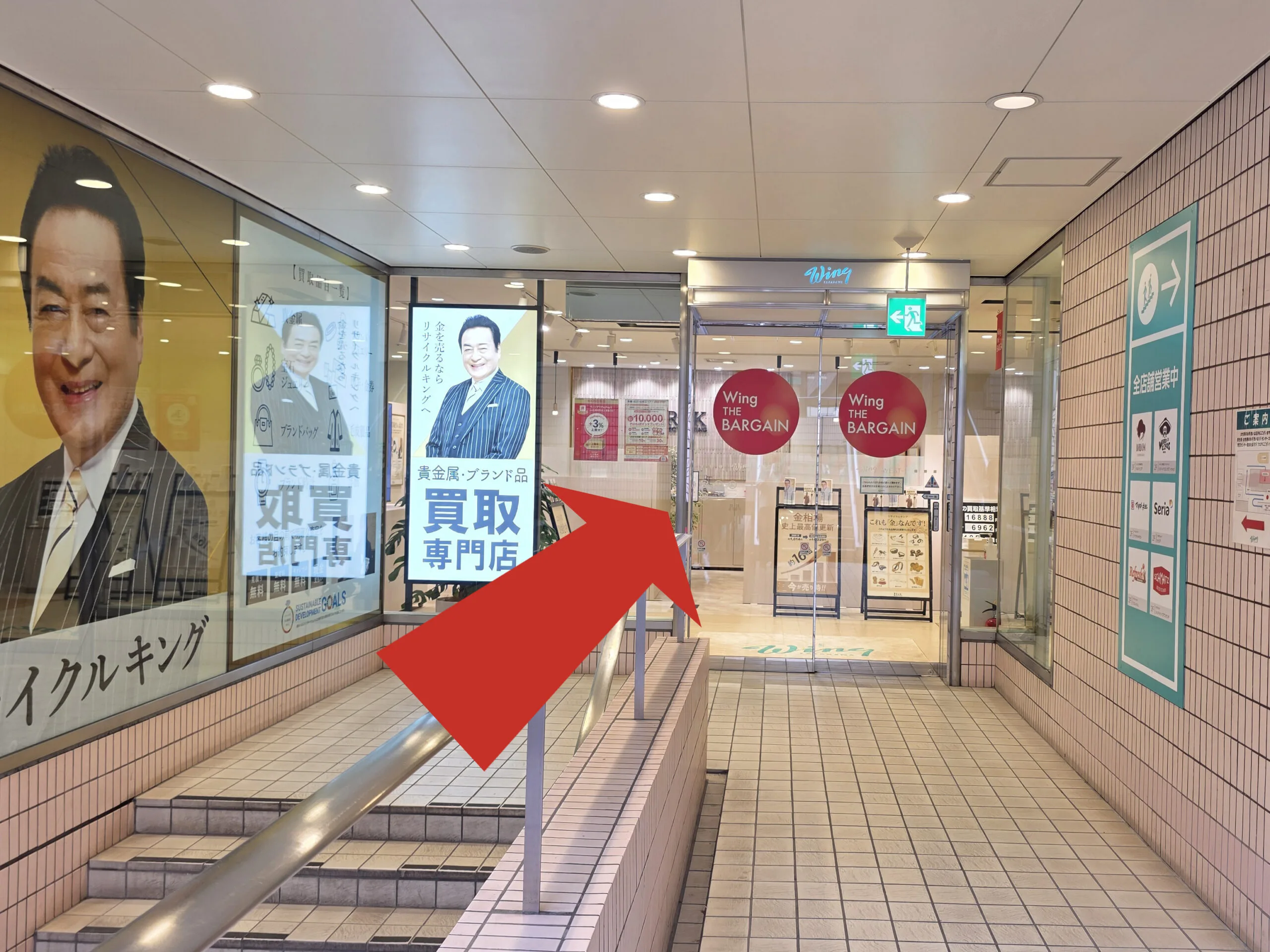 ウィング高輪店への道順 7: 店舗入口写真