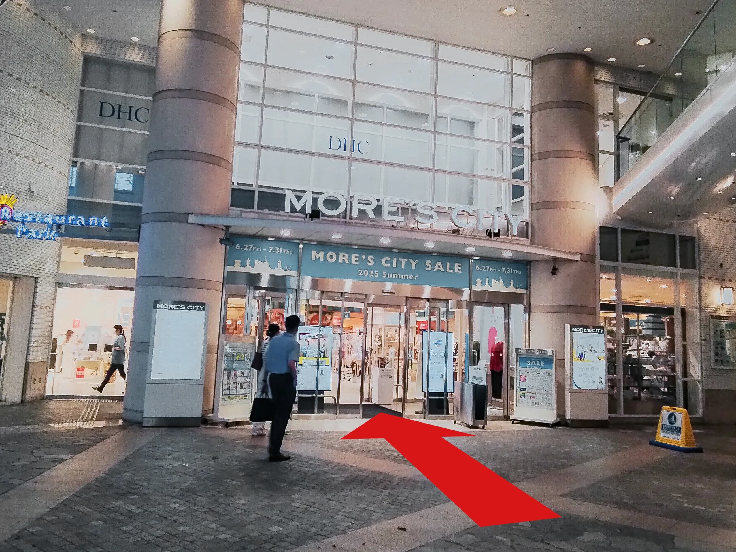 横須賀モアーズシティ店への道順 2: モアーズ正面玄関写真
