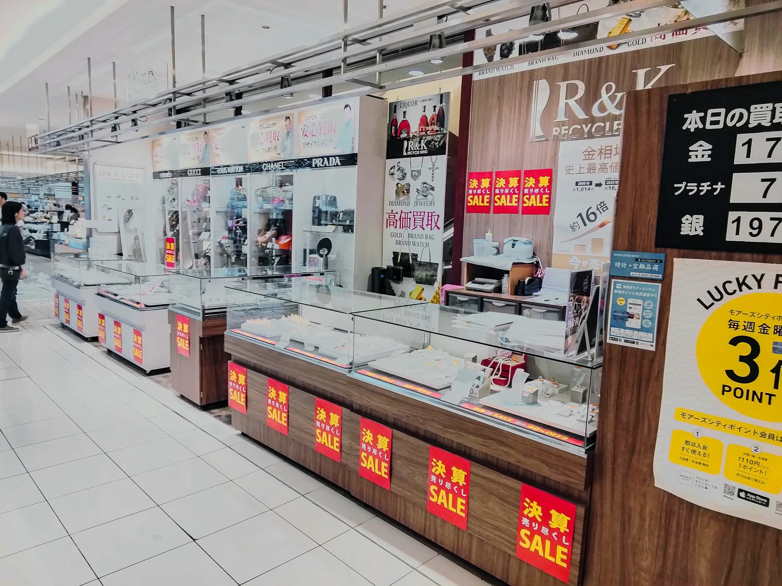 横須賀モアーズシティ店への道順 5: 到着です。