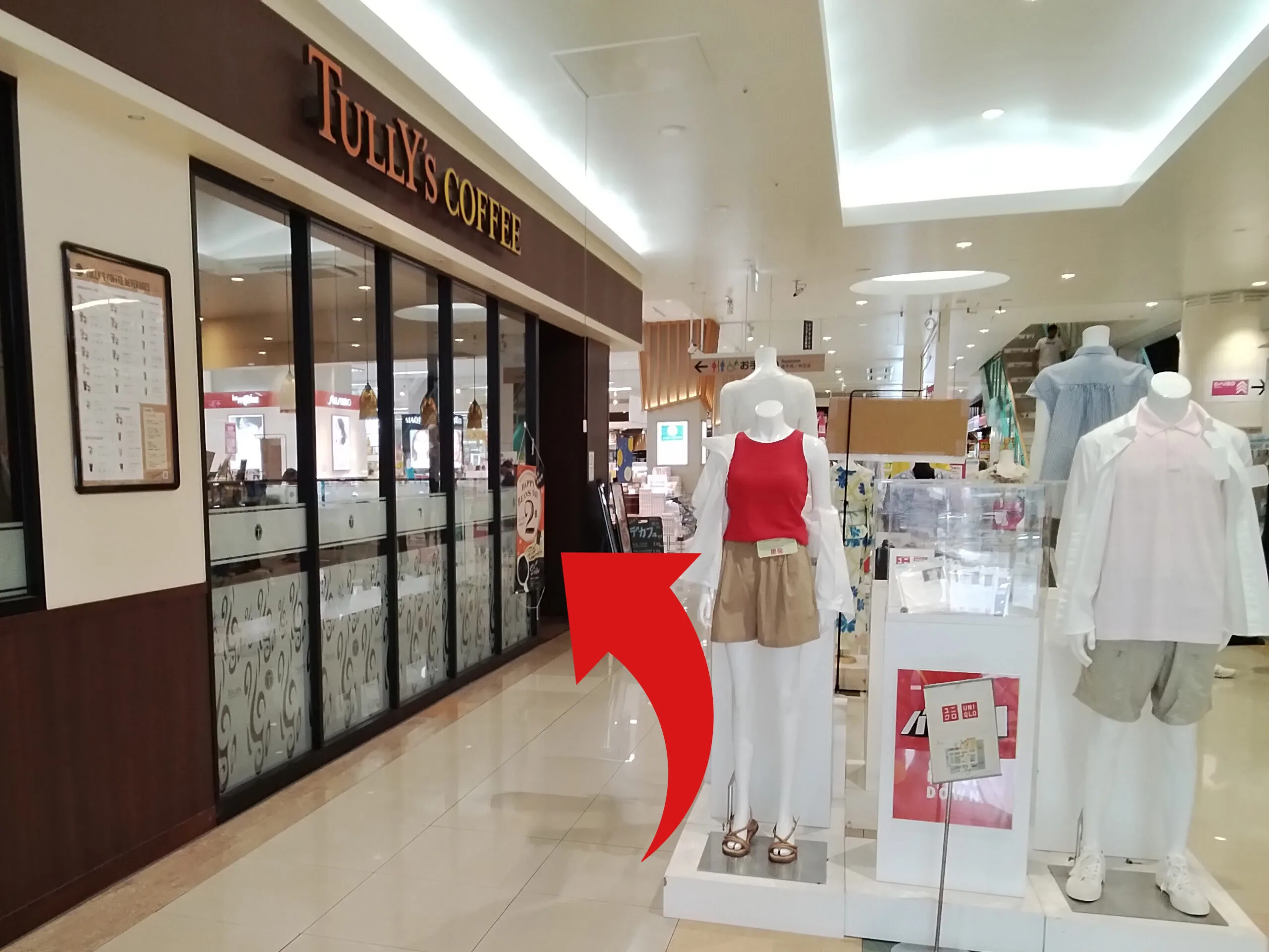 ゆめタウン別府店への道順 2: 入口写真