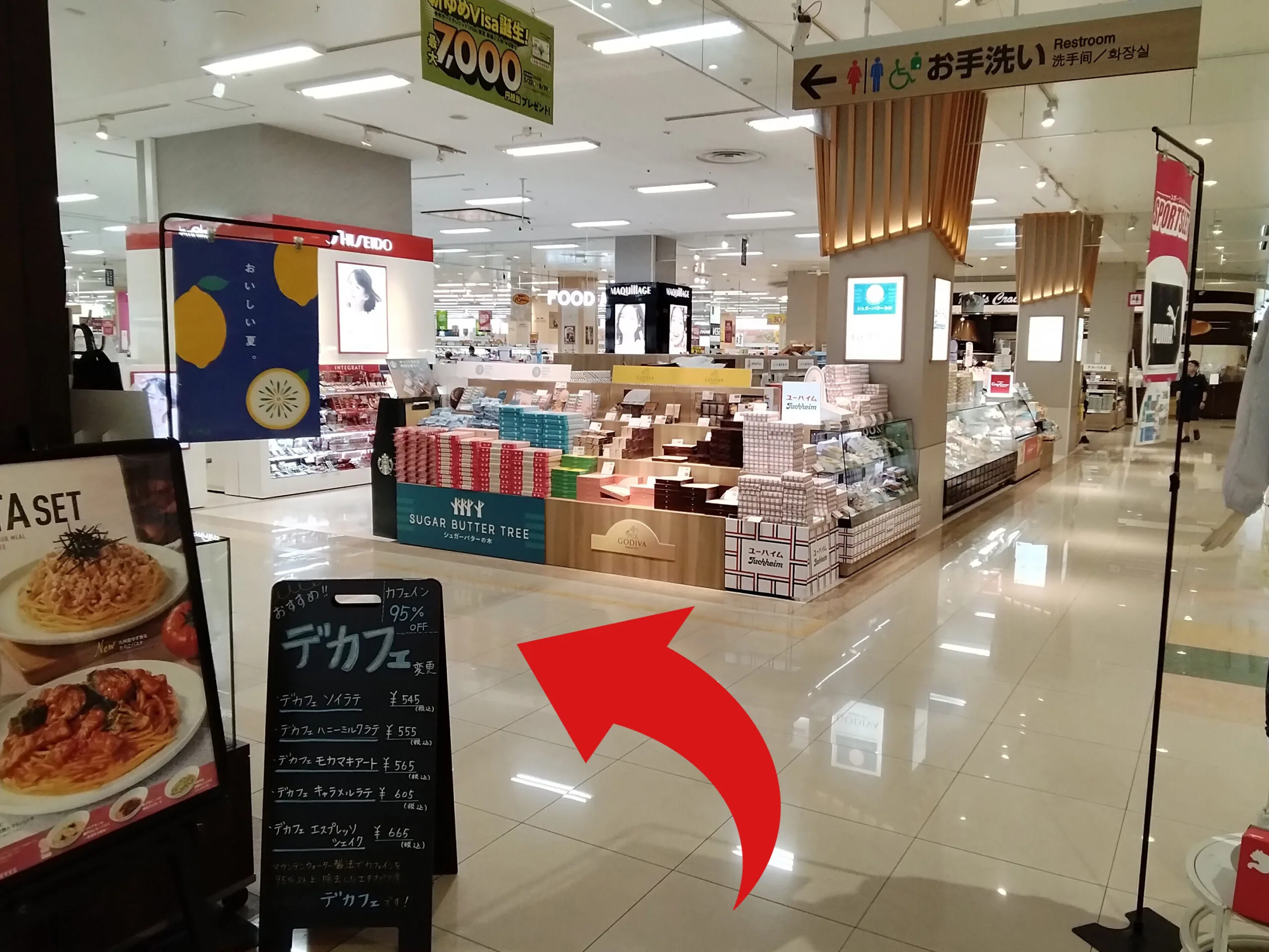 ゆめタウン別府店への道順 3: 左折写真