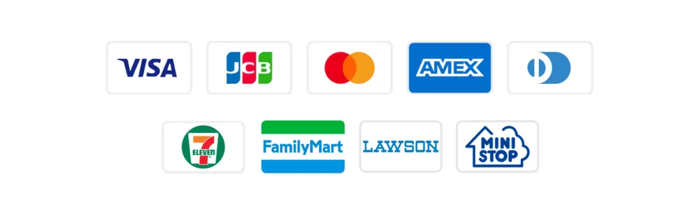 VISA・JCB・Mastercard・AMEX・Diners/セブン-イレブン・ファミリーマート・ローソン・ミニストップ