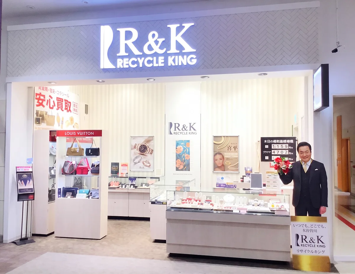 イオンモール木曽川店の店舗写真