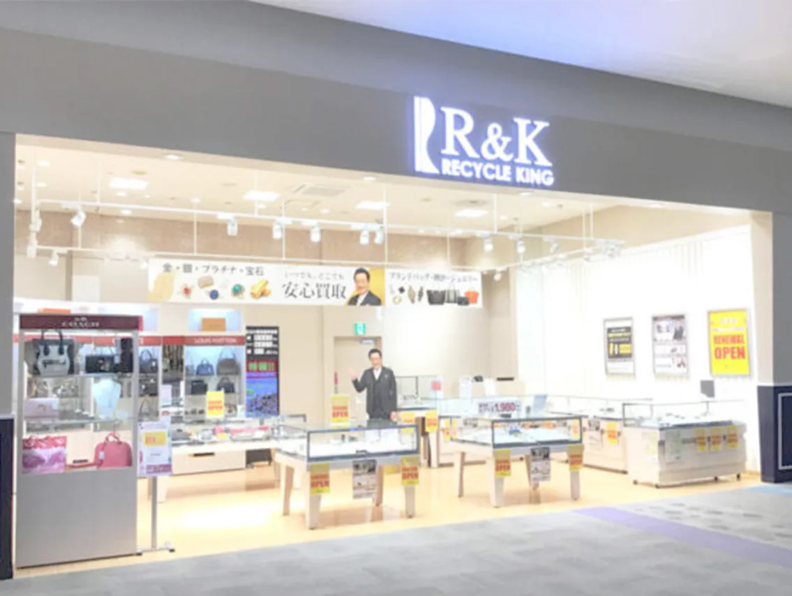 イオンモール北戸田店の店舗写真