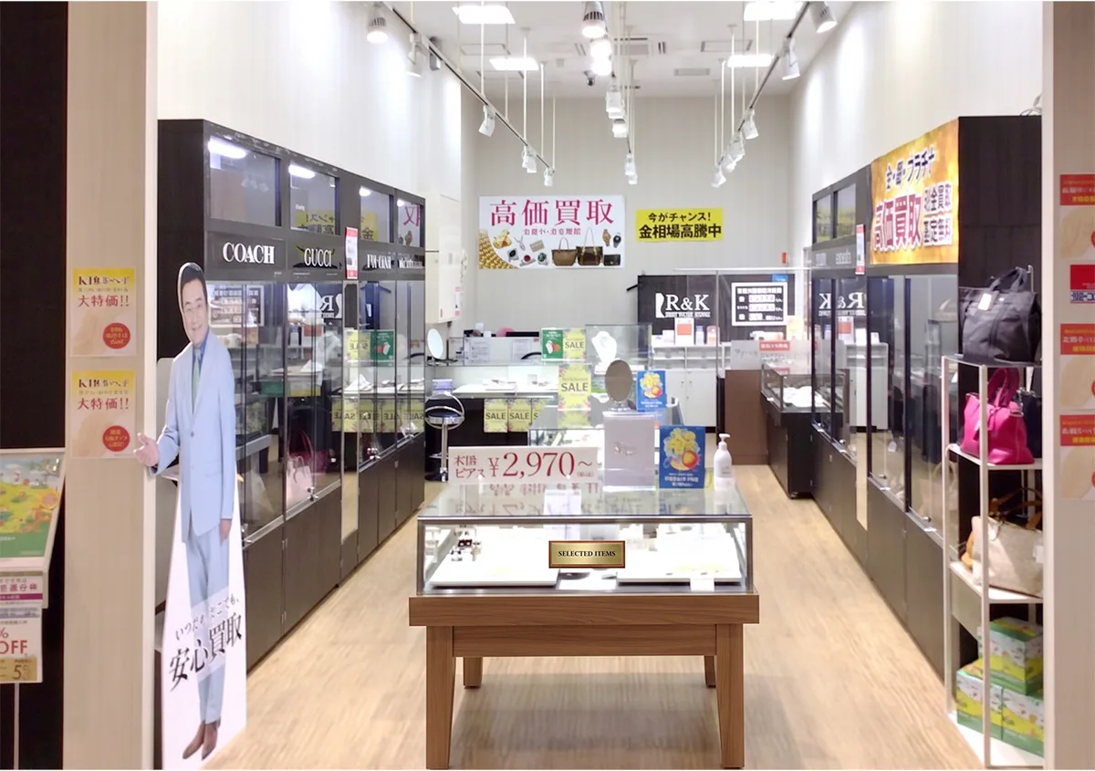 イオンモール熊本店の店舗写真