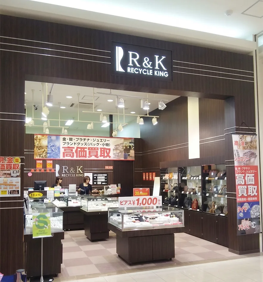 イオンモール都城駅前店の店舗写真