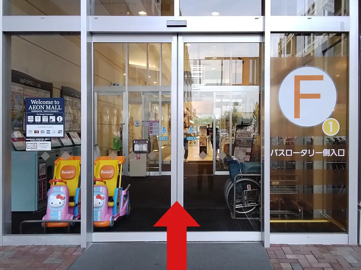 イオンモール新潟亀田インター店の店舗写真