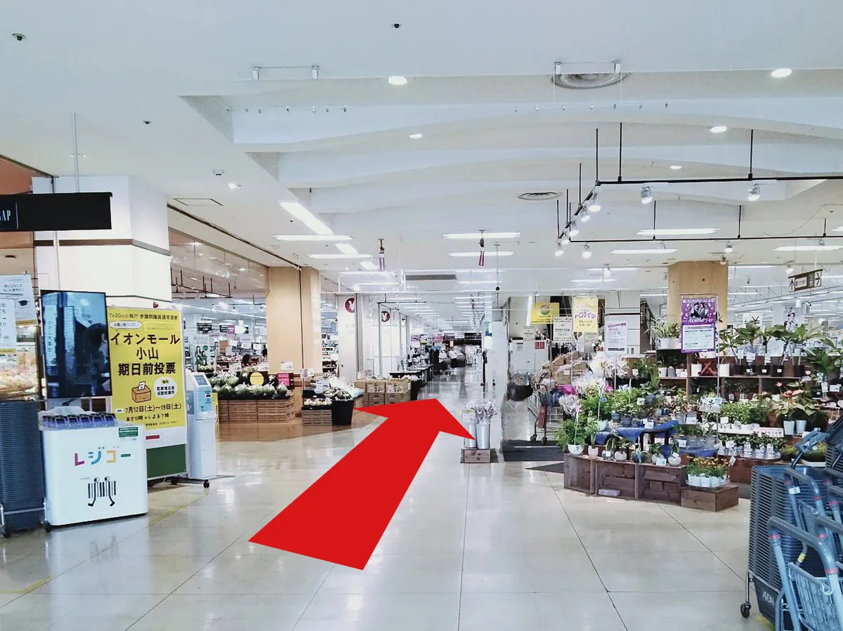 イオンモール小山店の店舗写真