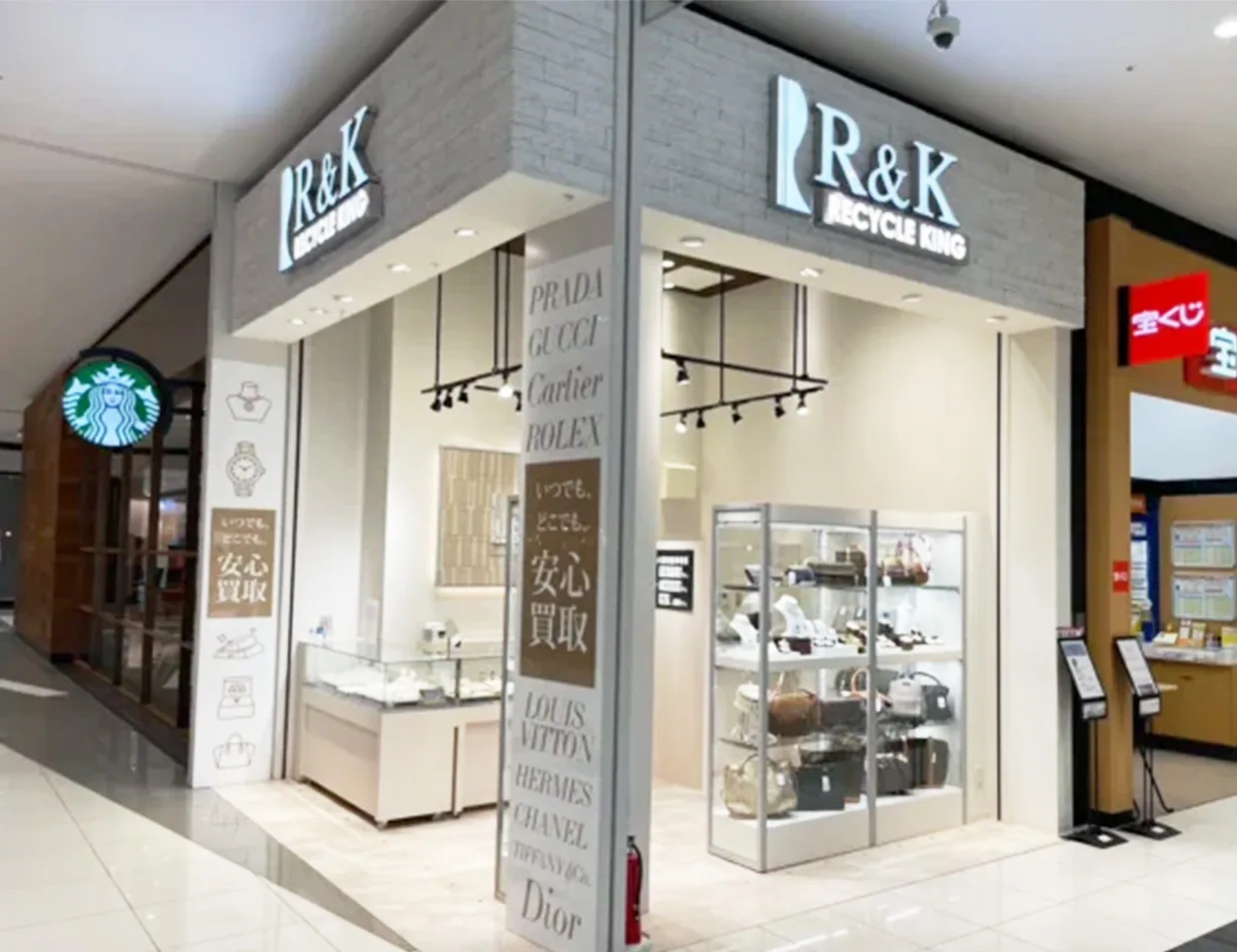 リサイクルキング イオンモール四條畷店の外観