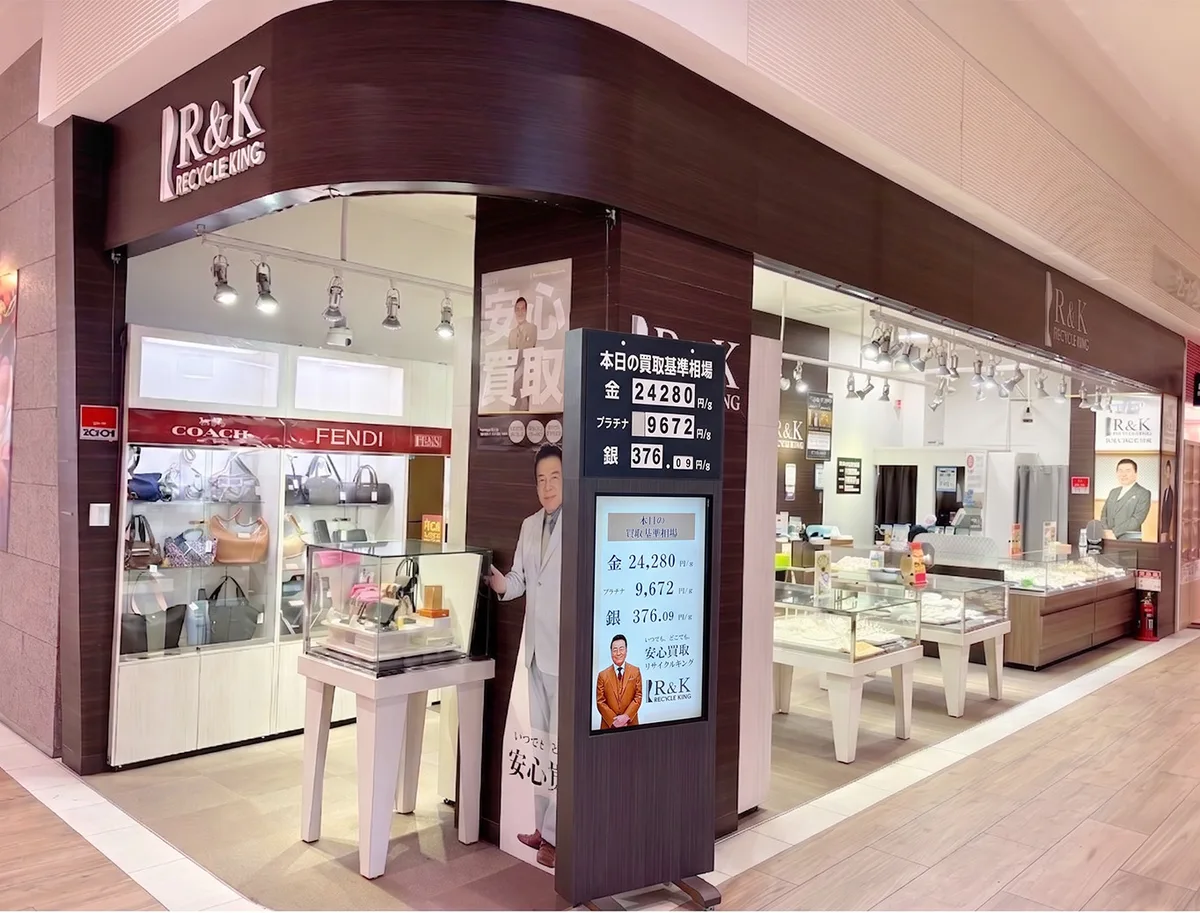 イオンモール苫小牧店の店舗写真
