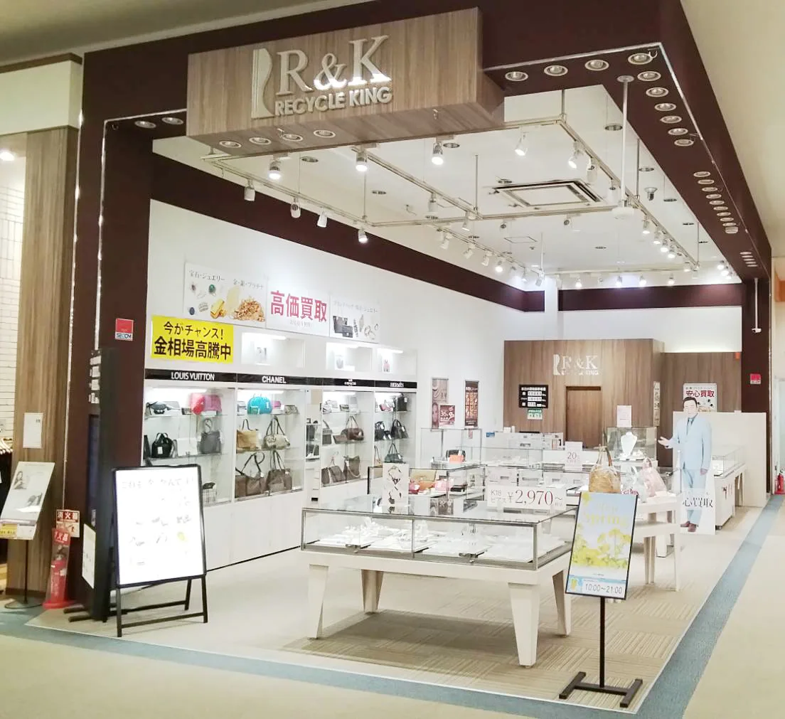 イオンスタイル入間店の店舗写真