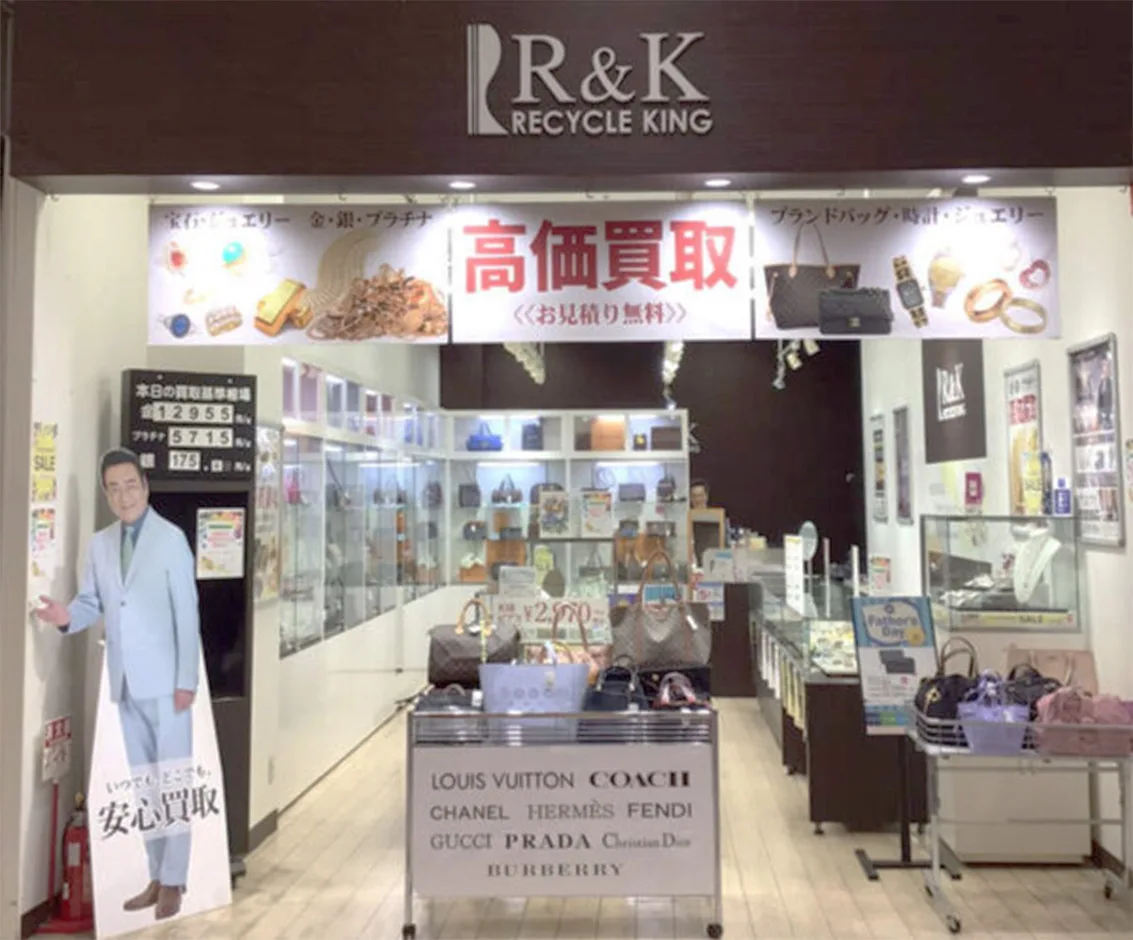 イオンタウン富士南店の店舗写真
