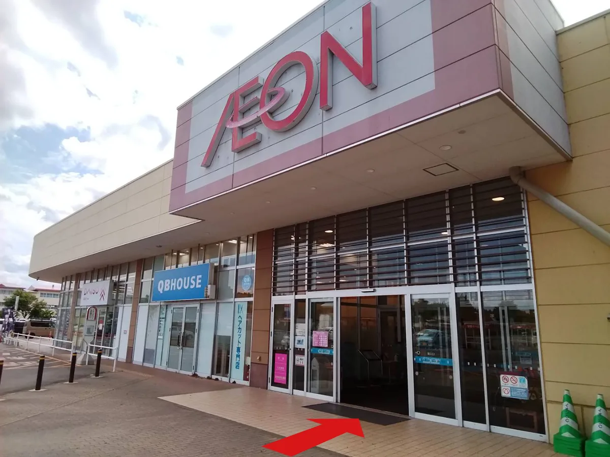 リサイクルキング イオンタウン弘前店の店舗写真