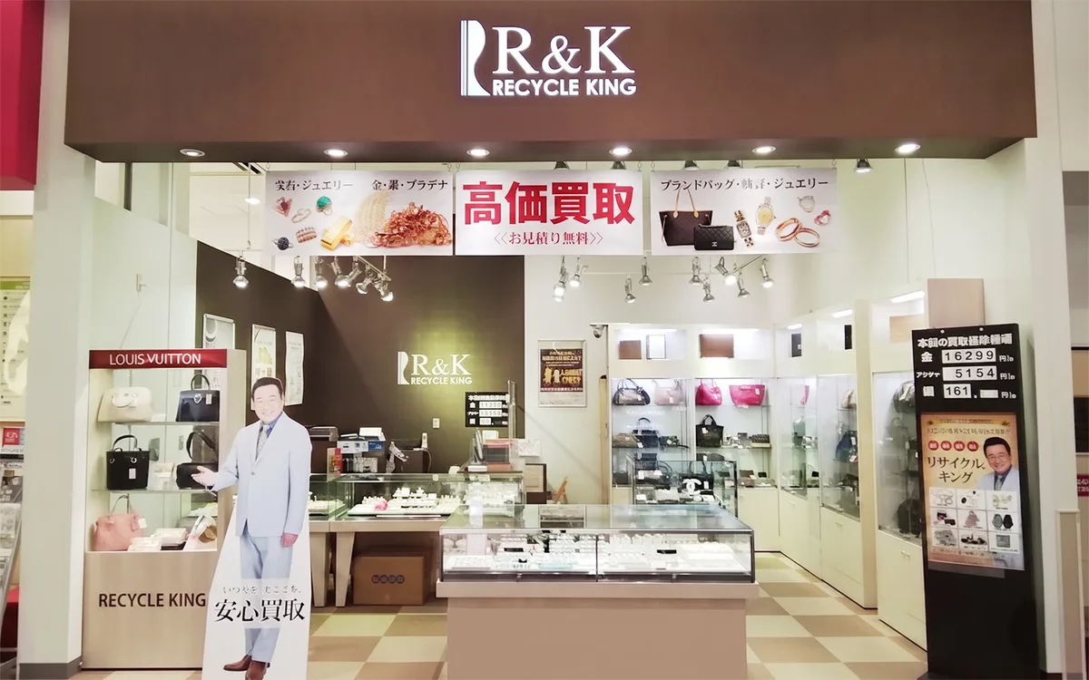 イオンタウン守谷店の店舗写真