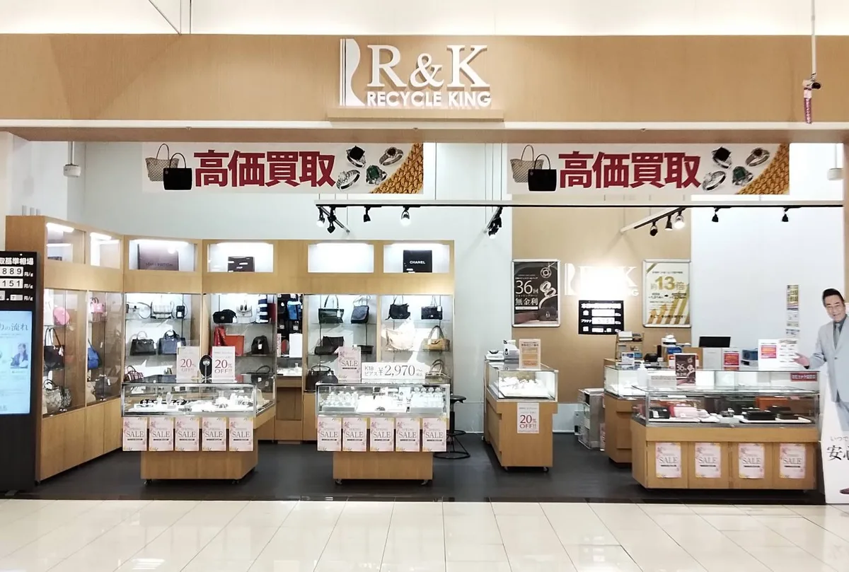イオンタウン大垣店の店舗写真