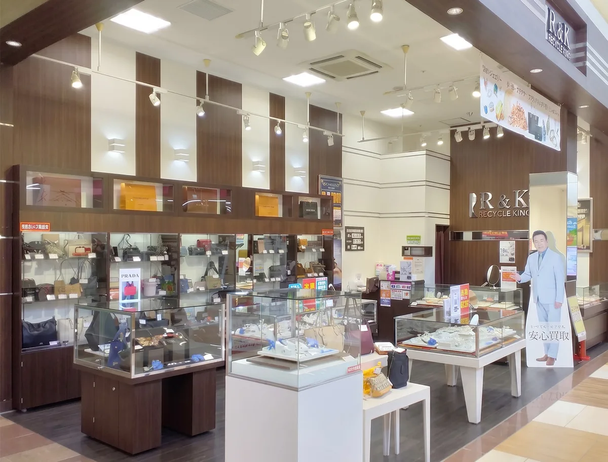 イオンタウン佐沼店の店舗写真