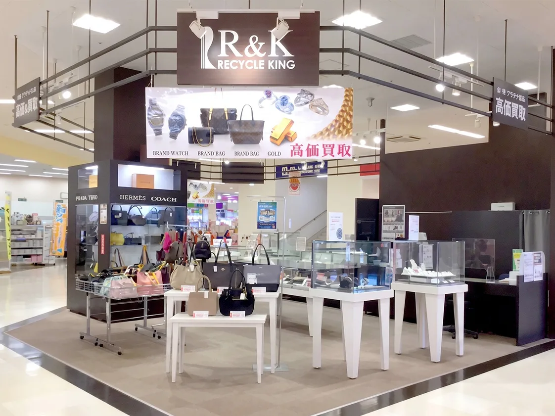 リサイクルキング ベイドリーム清水店の外観