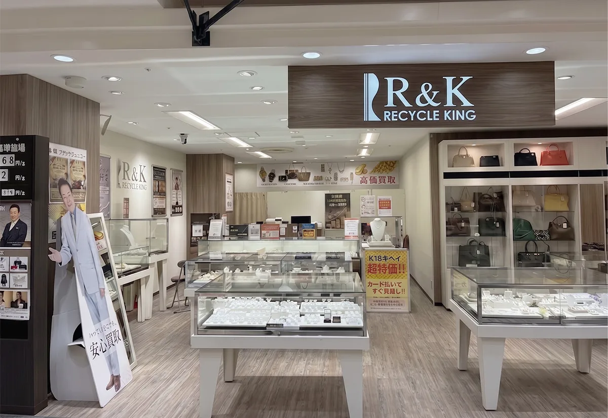 C-ONE千葉店の店舗写真