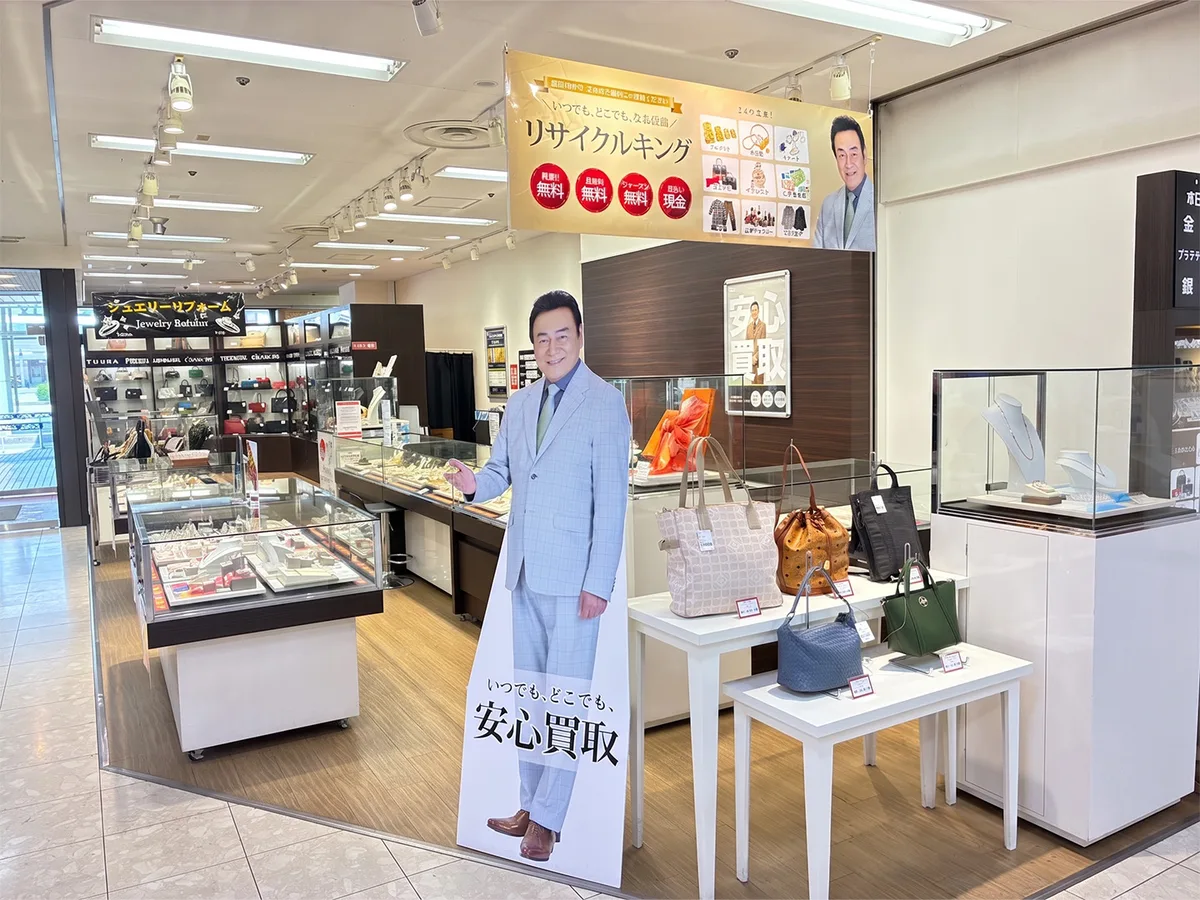 カピル21加古川店の店舗写真