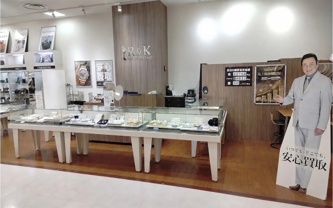 イーラde沼津店の店舗写真