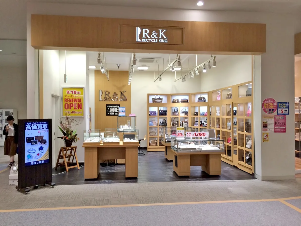 ららぽーと磐田店の店舗写真
