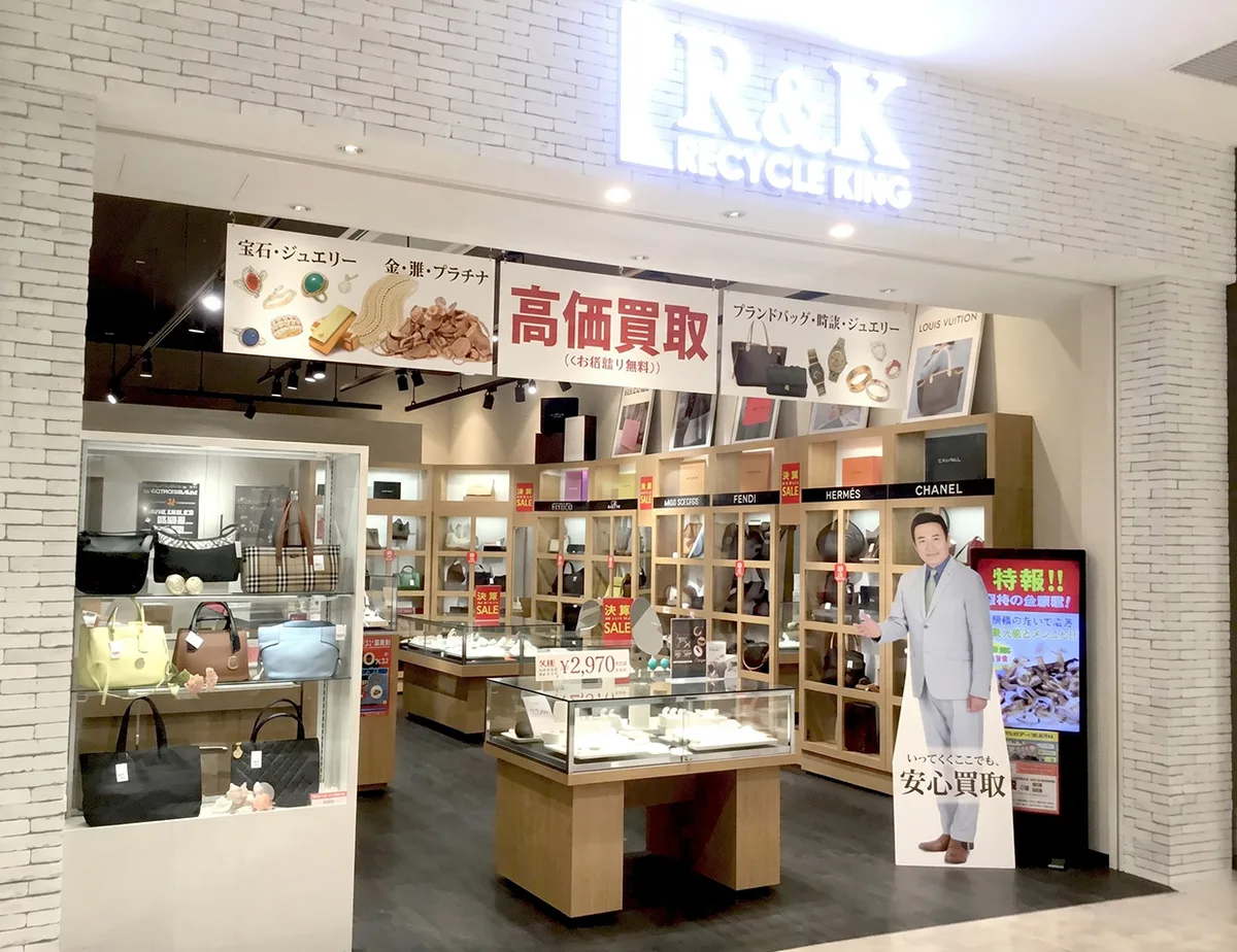 ららぽーと和泉店の店舗写真