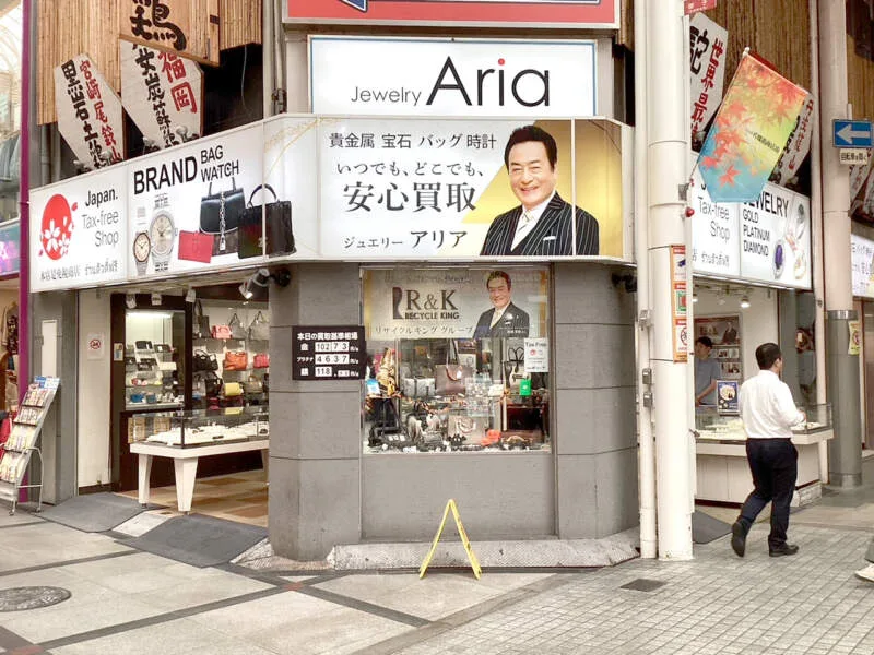 大阪店の店舗写真