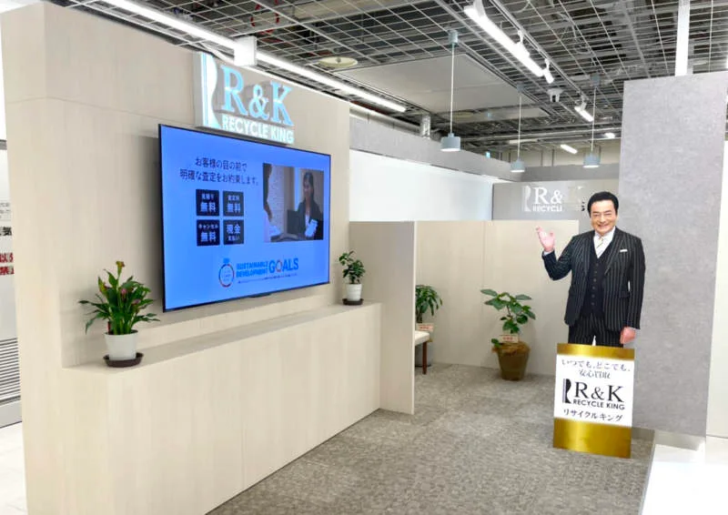 小田急町田店の店舗写真