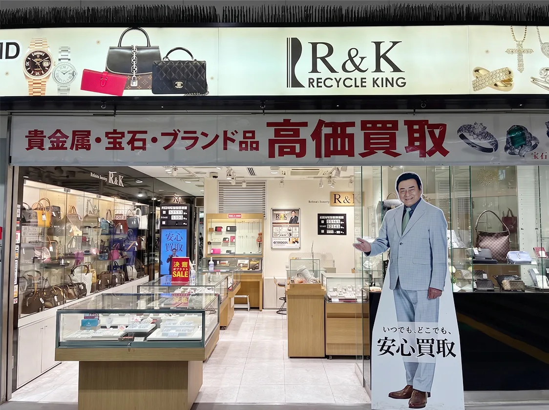 津田沼店の店舗写真