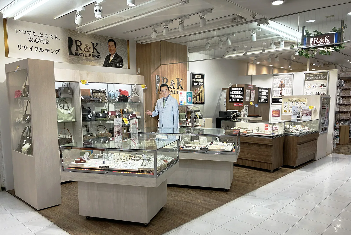 リサイクルキング TWENTY ONE笹塚店の外観