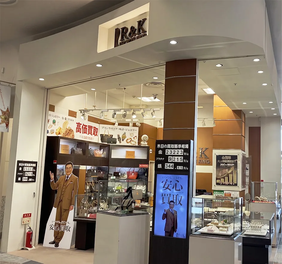 ユニモちはら台店の店舗写真